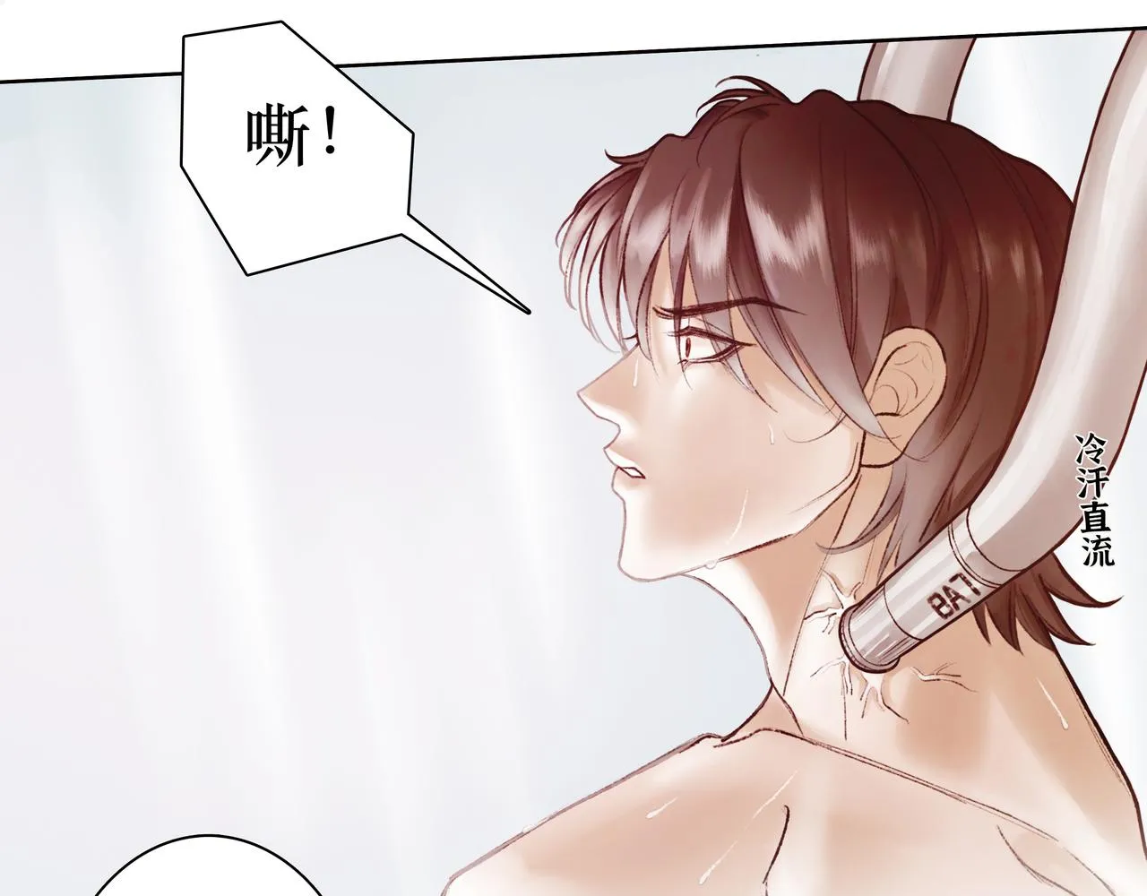 序 烛龙之梦 第137页