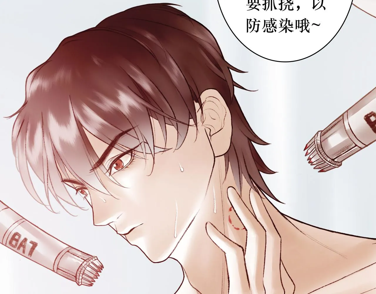 序 烛龙之梦 第140页