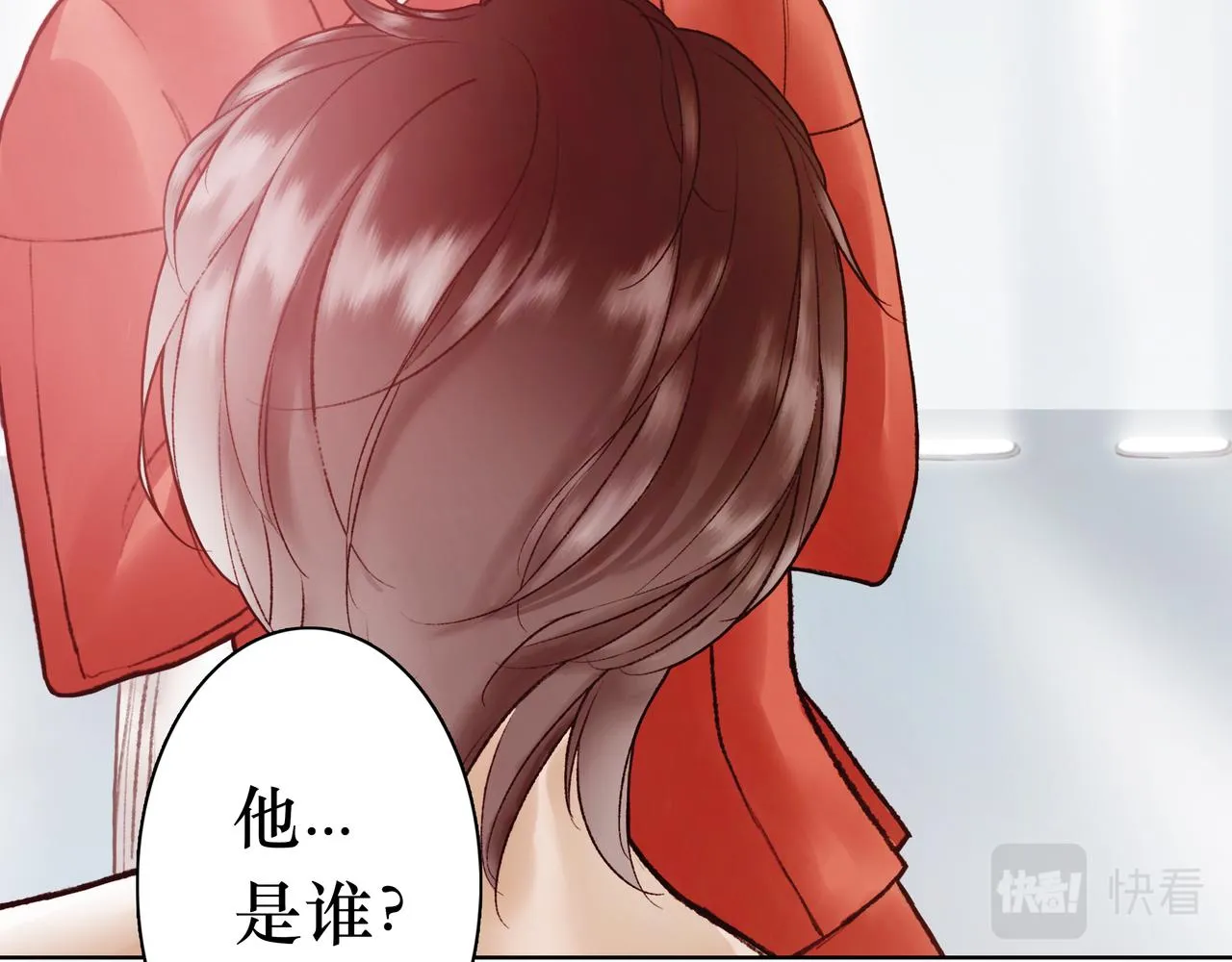 序 烛龙之梦 第144页