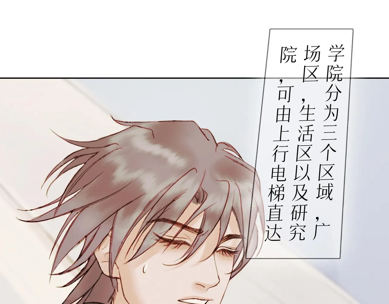 NO5. 这憨批到底是谁派来的？ 第7页