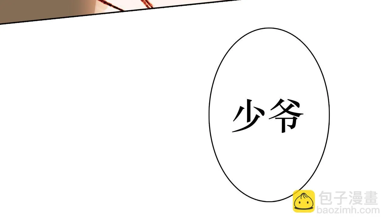 NO5. 这憨批到底是谁派来的？ 第11页