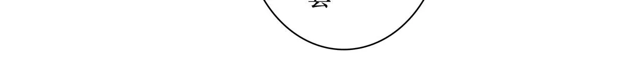 NO5. 这憨批到底是谁派来的？ 第17页