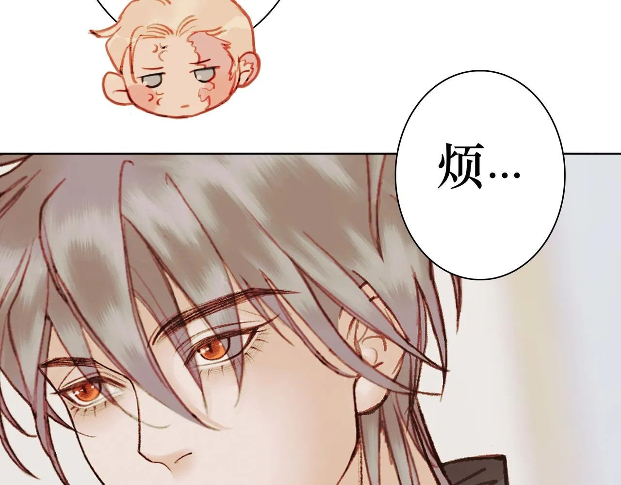NO5. 这憨批到底是谁派来的？ 第19页