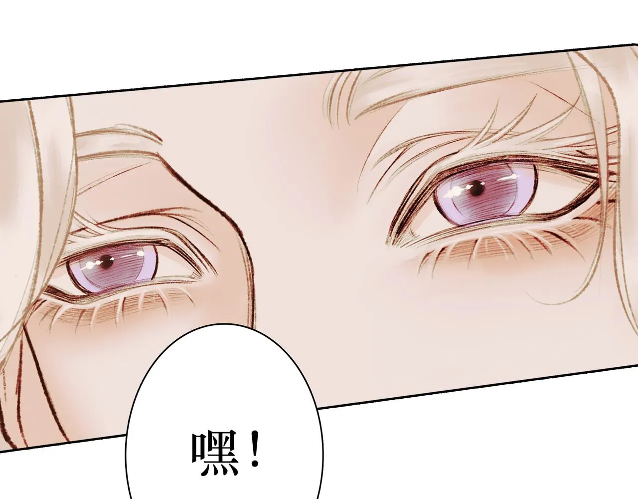 NO5. 这憨批到底是谁派来的？ 第26页