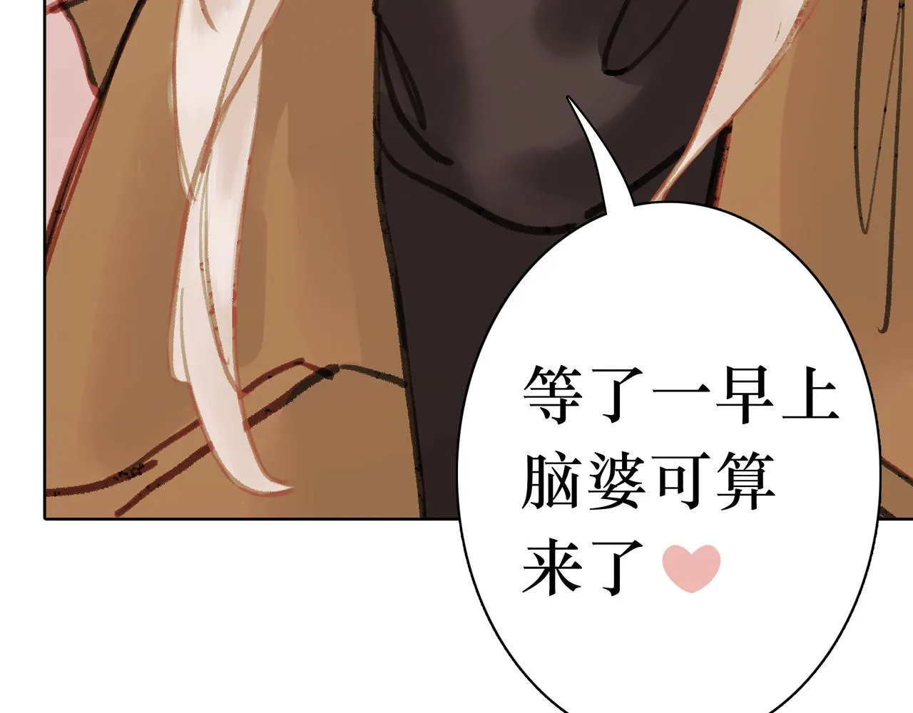 NO5. 这憨批到底是谁派来的？ 第28页