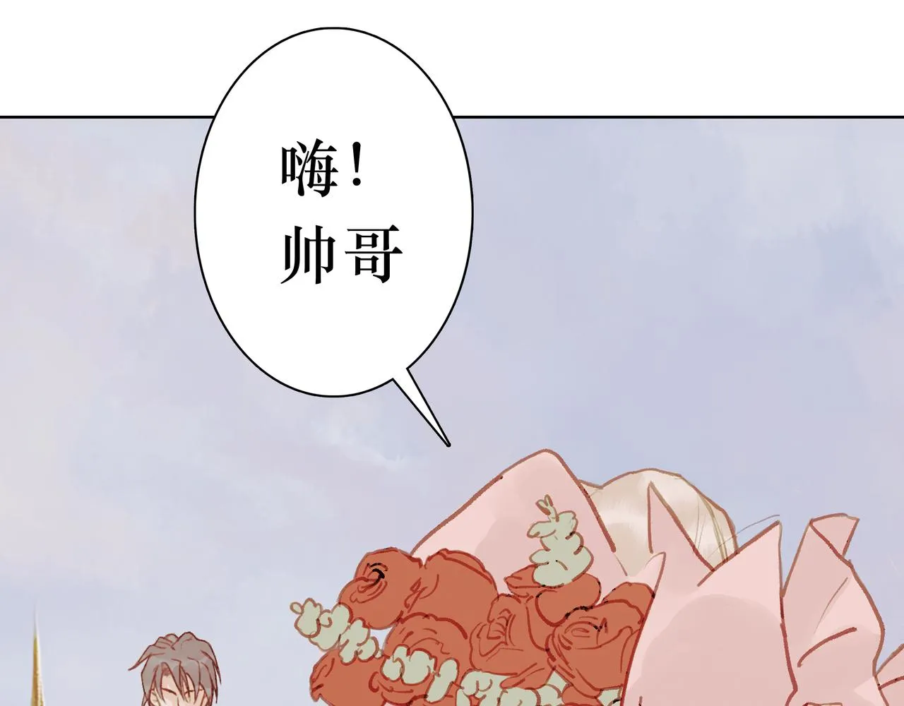 NO5. 这憨批到底是谁派来的？ 第30页