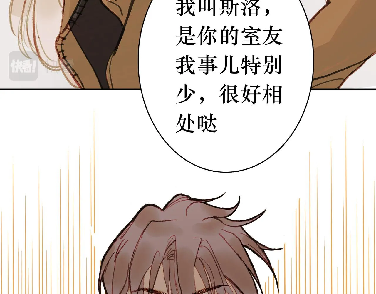 NO5. 这憨批到底是谁派来的？ 第37页