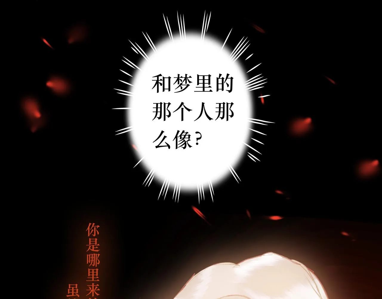 NO5. 这憨批到底是谁派来的？ 第40页