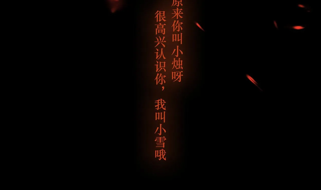 NO5. 这憨批到底是谁派来的？ 第44页