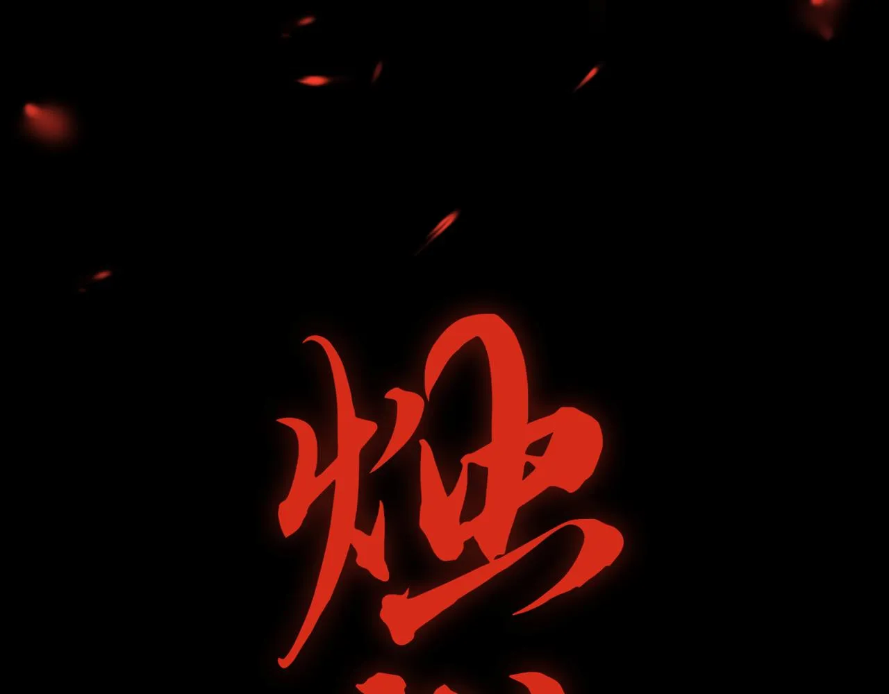 NO5. 这憨批到底是谁派来的？ 第45页