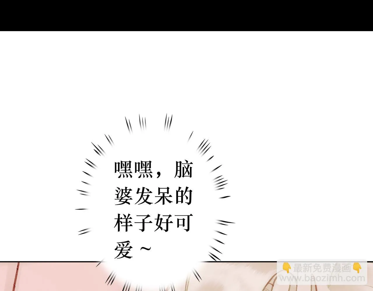 NO5. 这憨批到底是谁派来的？ 第47页