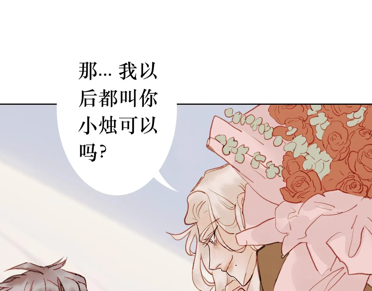 NO5. 这憨批到底是谁派来的？ 第55页