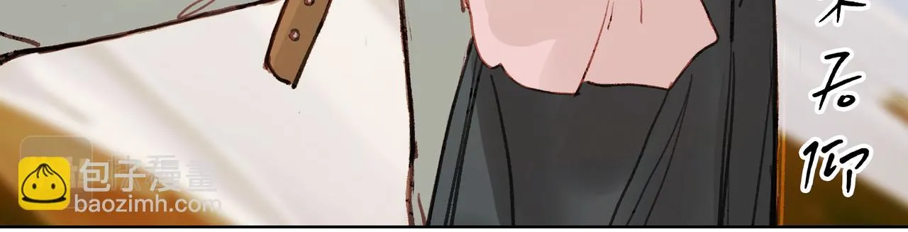 NO5. 这憨批到底是谁派来的？ 第72页