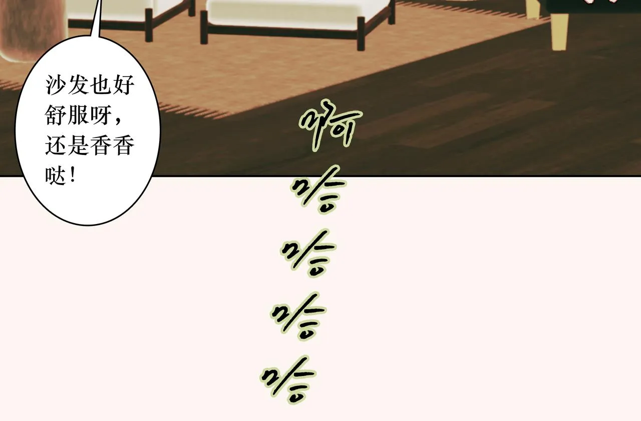 NO5. 这憨批到底是谁派来的？ 第76页