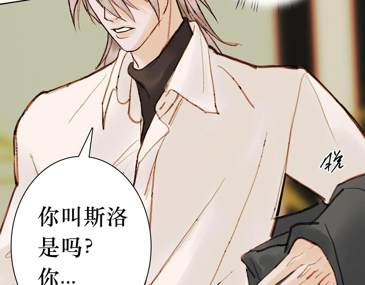 NO5. 这憨批到底是谁派来的？ 第83页