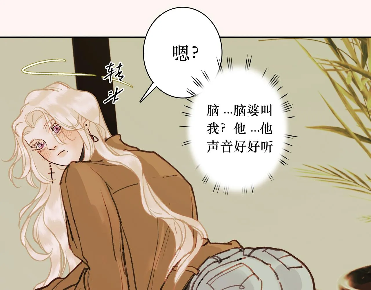NO5. 这憨批到底是谁派来的？ 第85页