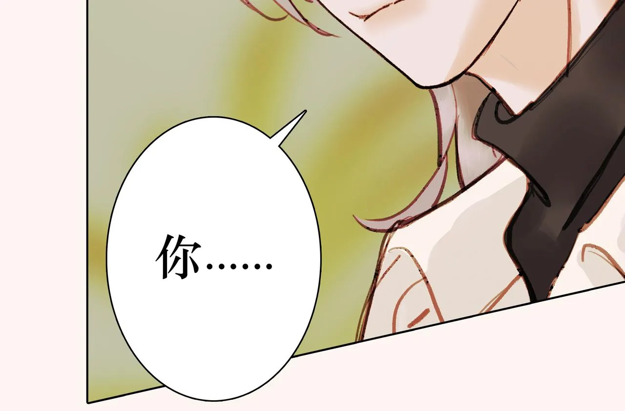 NO5. 这憨批到底是谁派来的？ 第88页