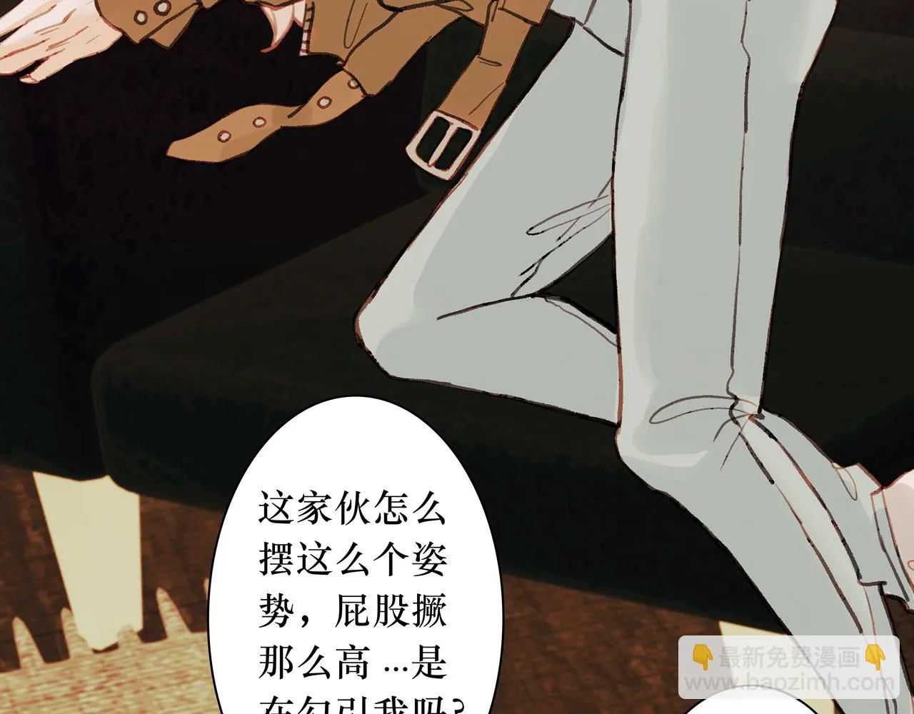 NO5. 这憨批到底是谁派来的？ 第90页