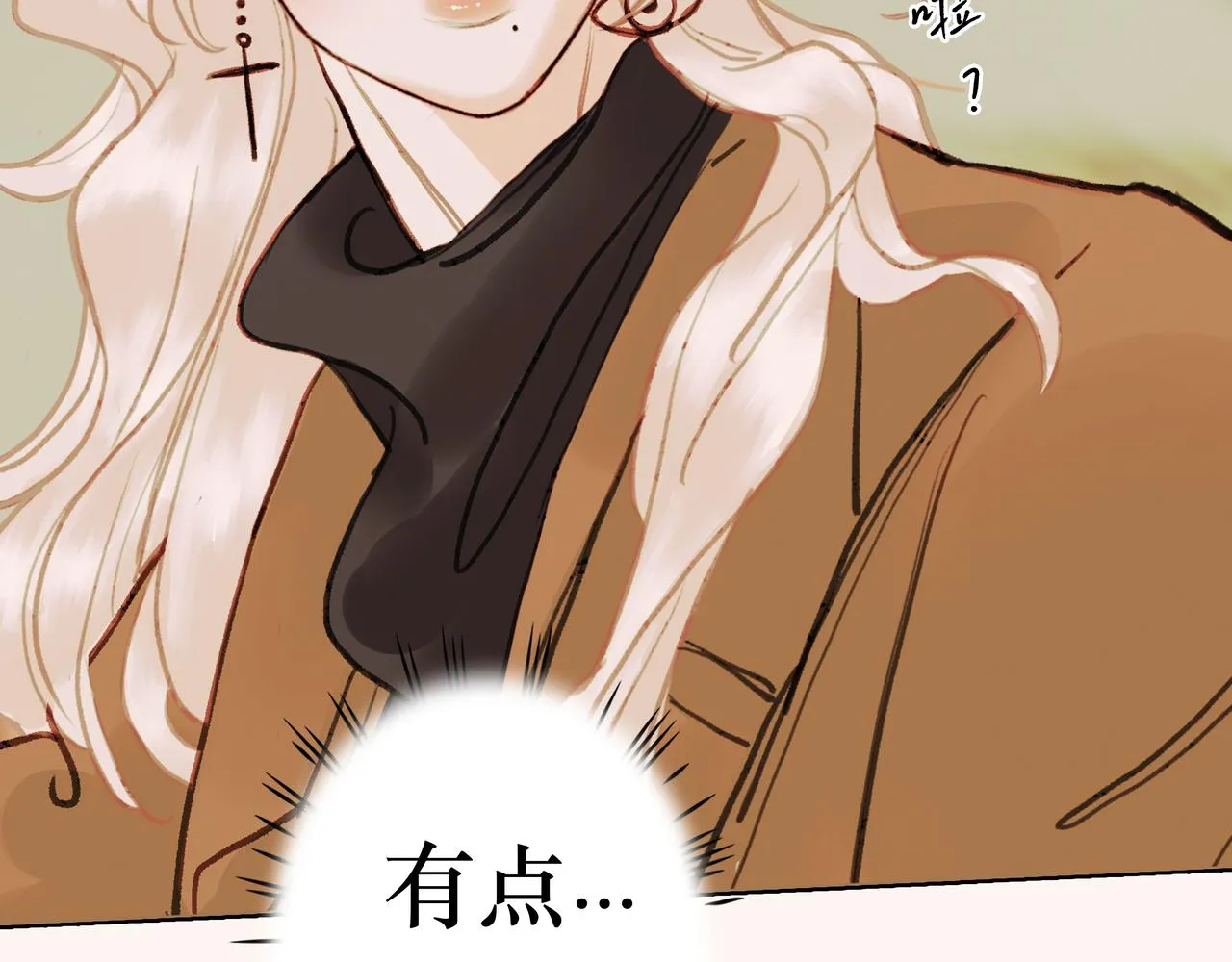 NO5. 这憨批到底是谁派来的？ 第98页