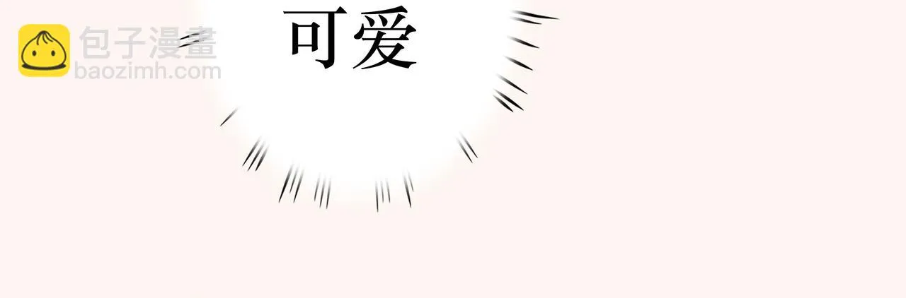 NO5. 这憨批到底是谁派来的？ 第99页