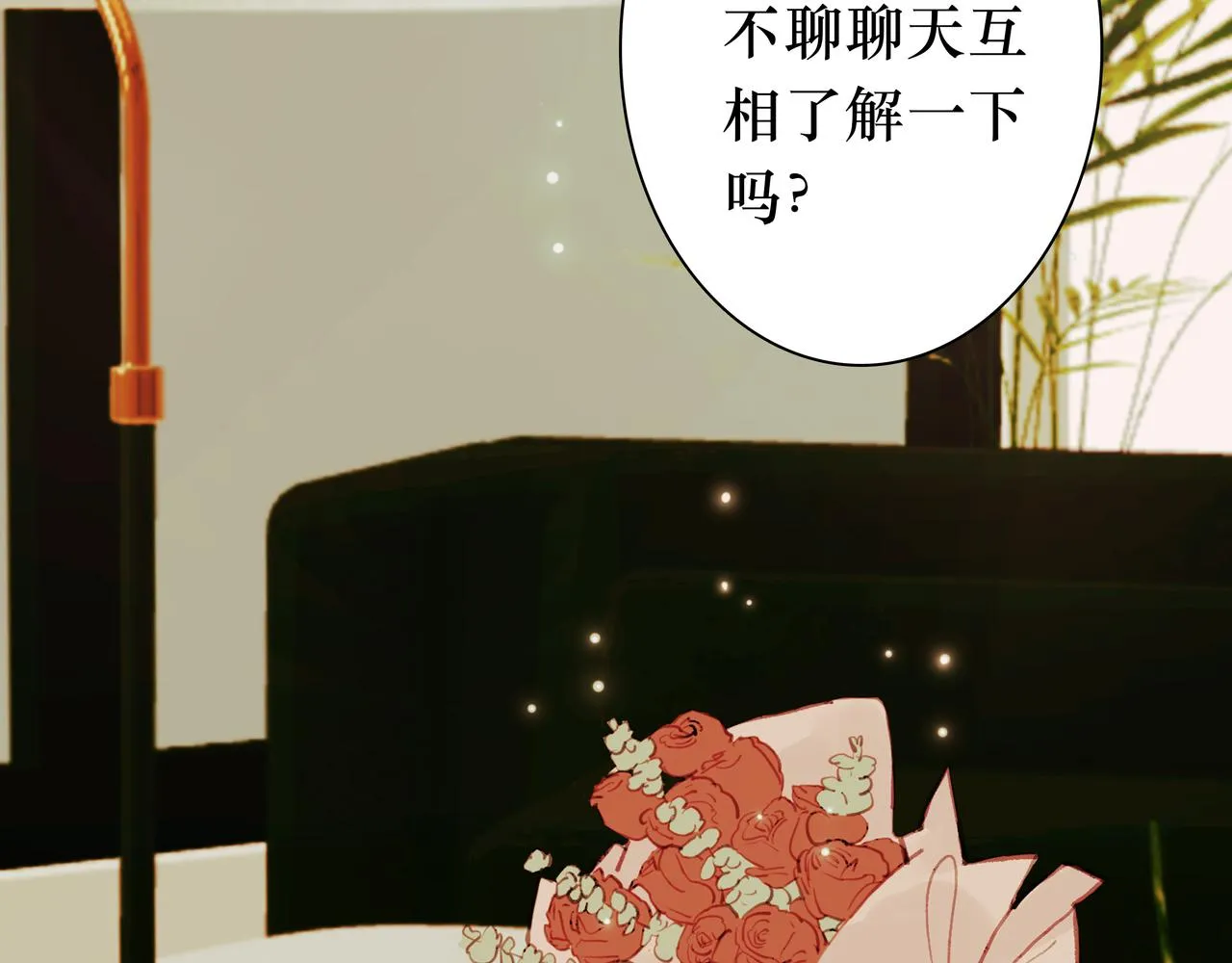 NO5. 这憨批到底是谁派来的？ 第105页