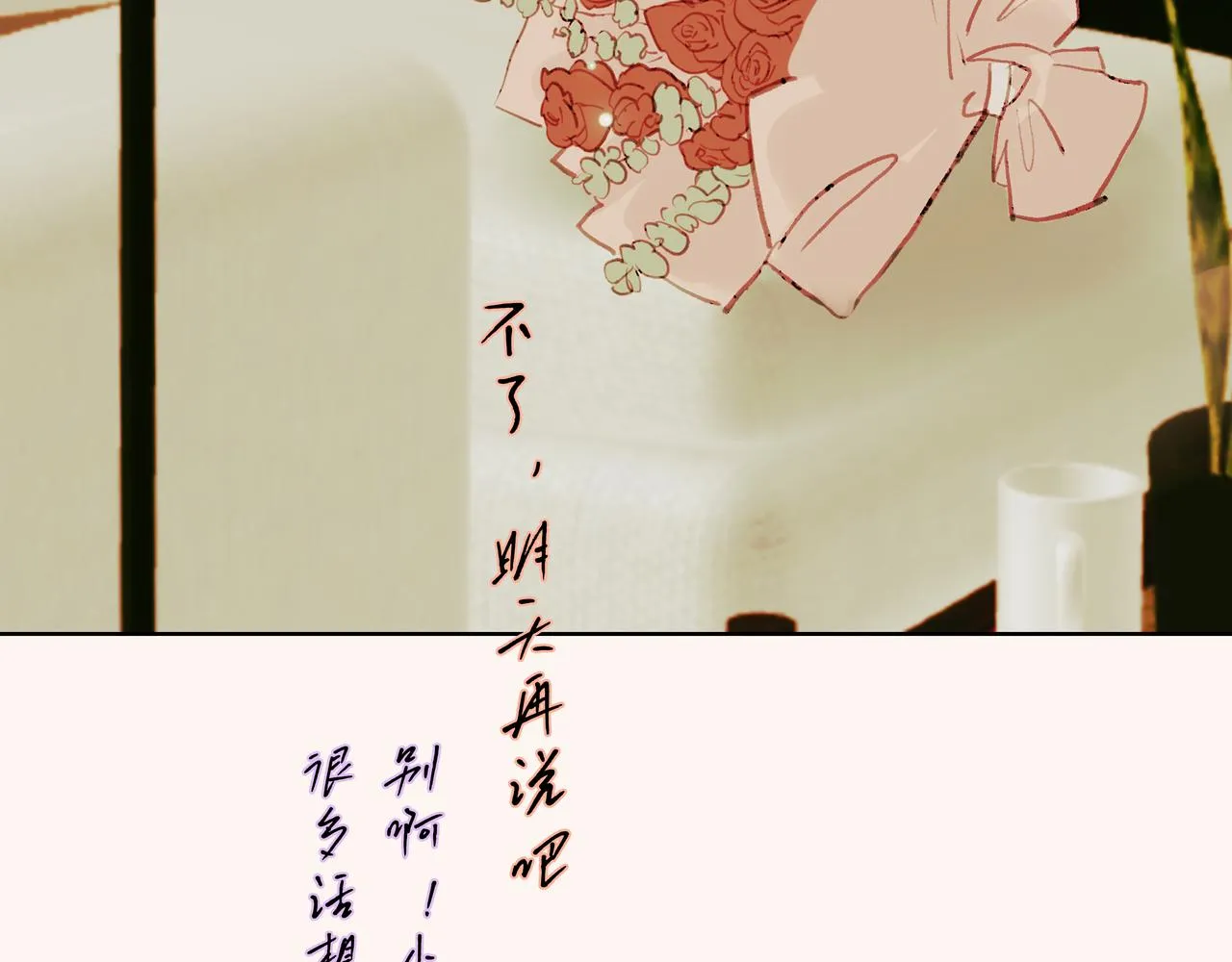 NO5. 这憨批到底是谁派来的？ 第106页