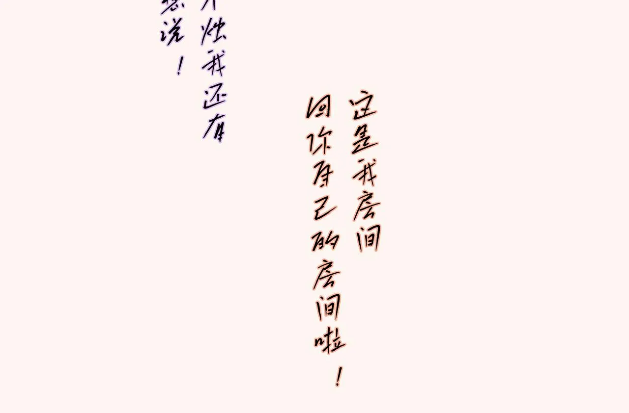NO5. 这憨批到底是谁派来的？ 第107页