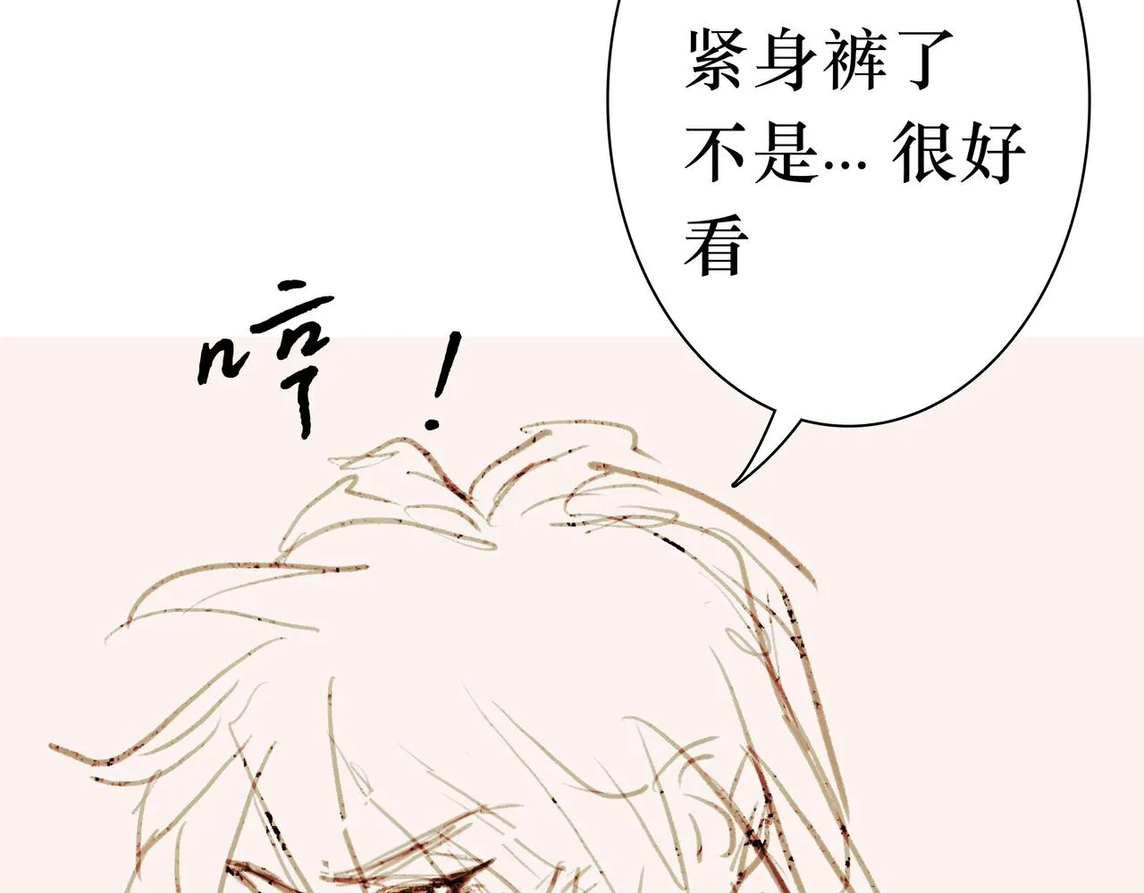 NO5. 这憨批到底是谁派来的？ 第109页