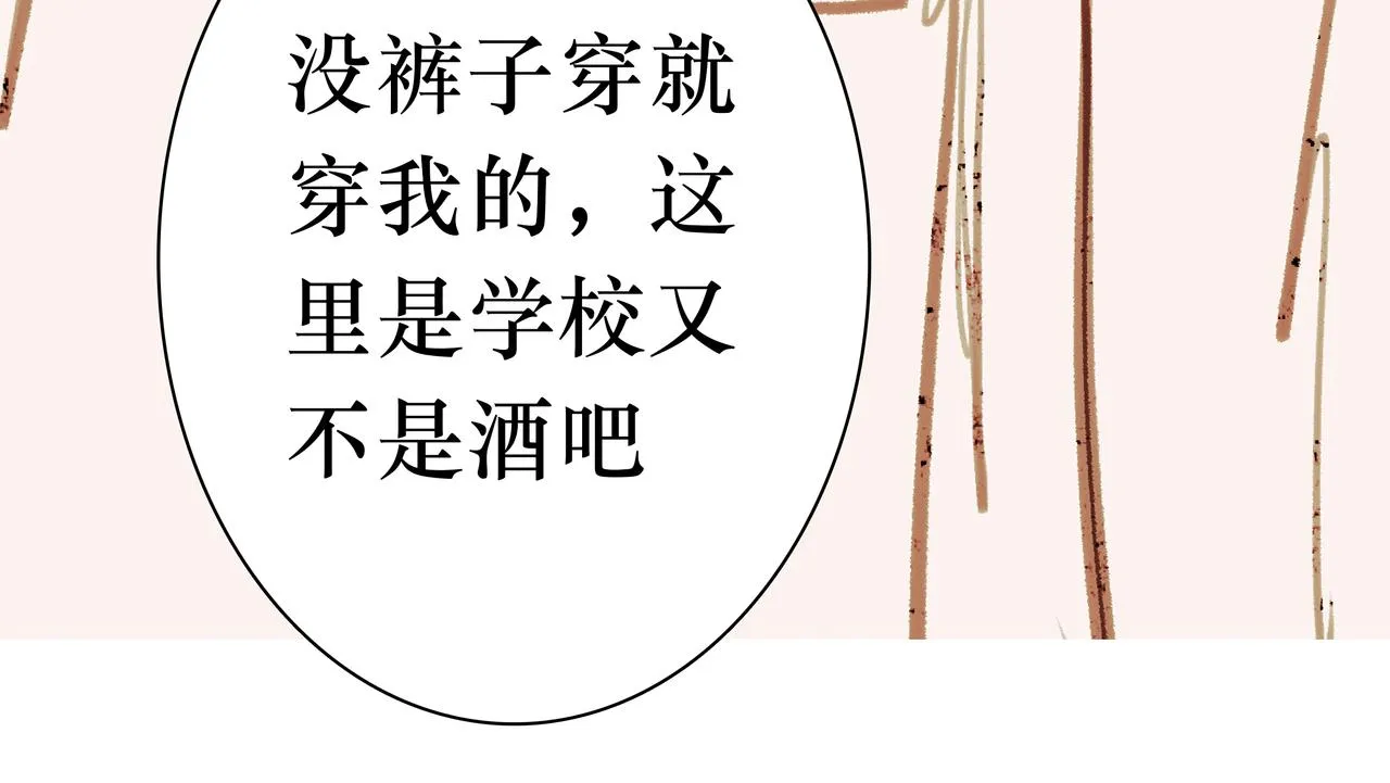 NO5. 这憨批到底是谁派来的？ 第111页
