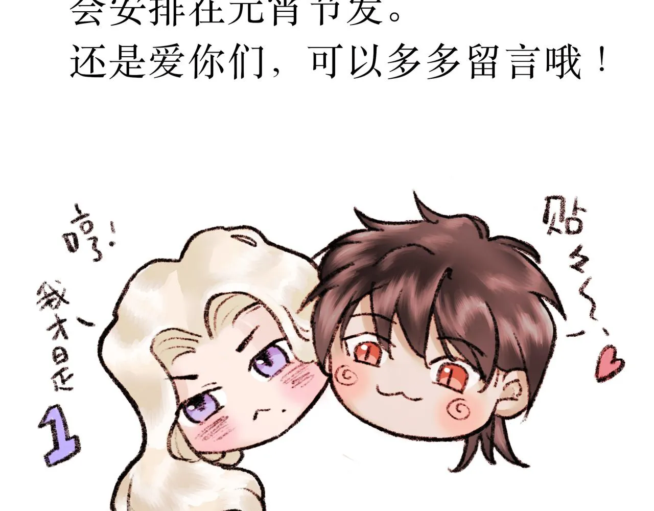 NO5. 这憨批到底是谁派来的？ 第117页