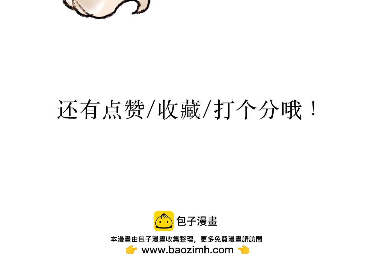 NO5. 这憨批到底是谁派来的？ 第118页