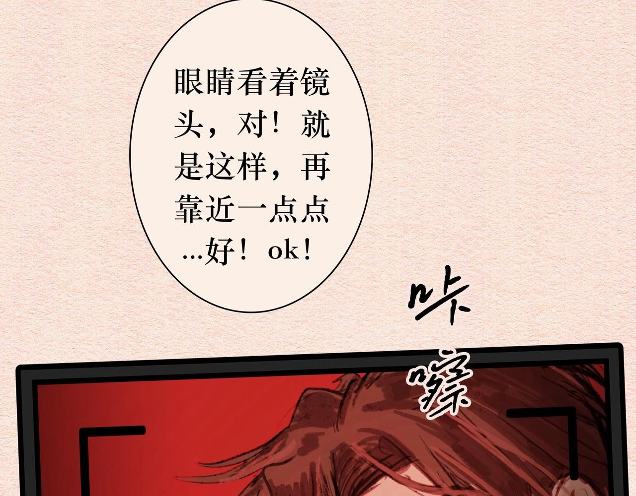元宵彩蛋 第2页