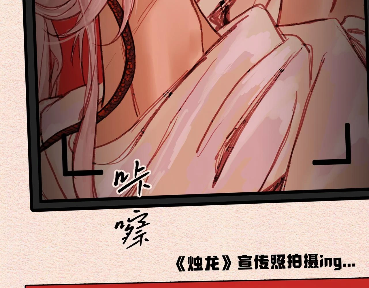 元宵彩蛋 第4页