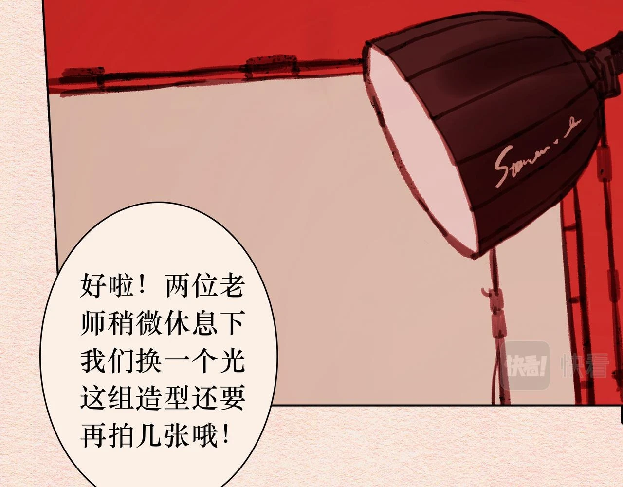 元宵彩蛋 第5页