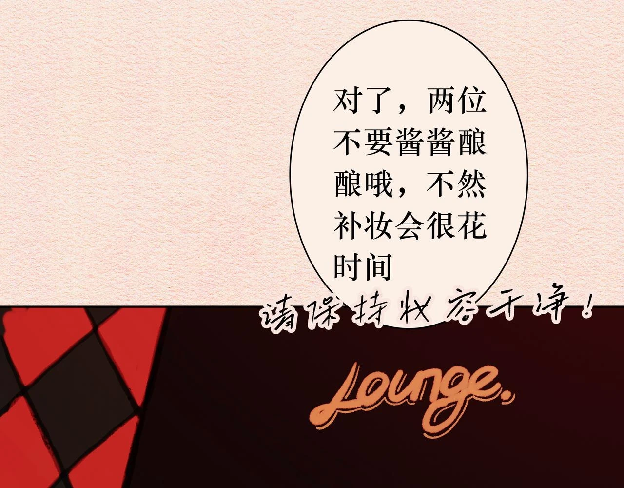 元宵彩蛋 第7页