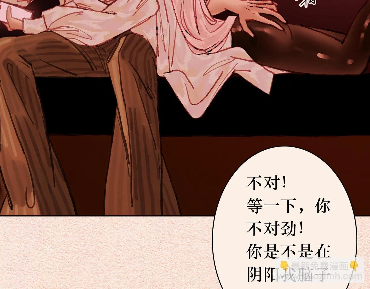 元宵彩蛋 第16页