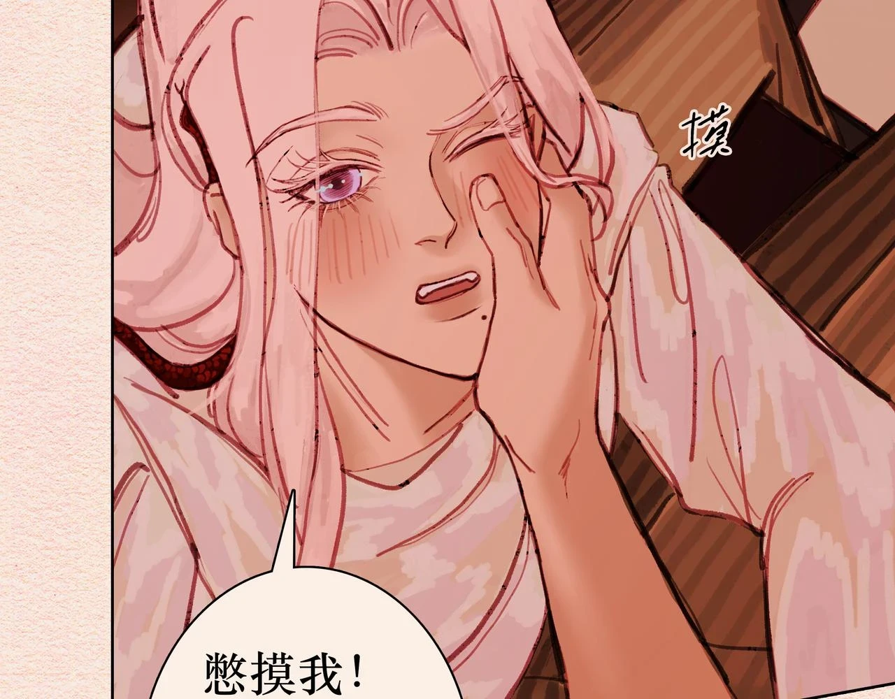 元宵彩蛋 第21页