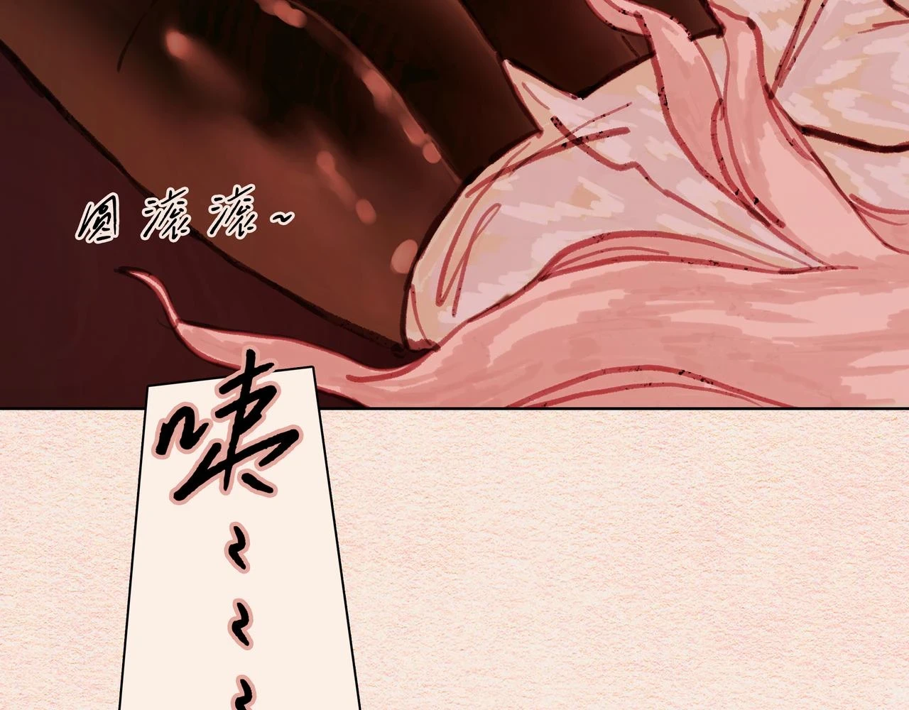 元宵彩蛋 第26页
