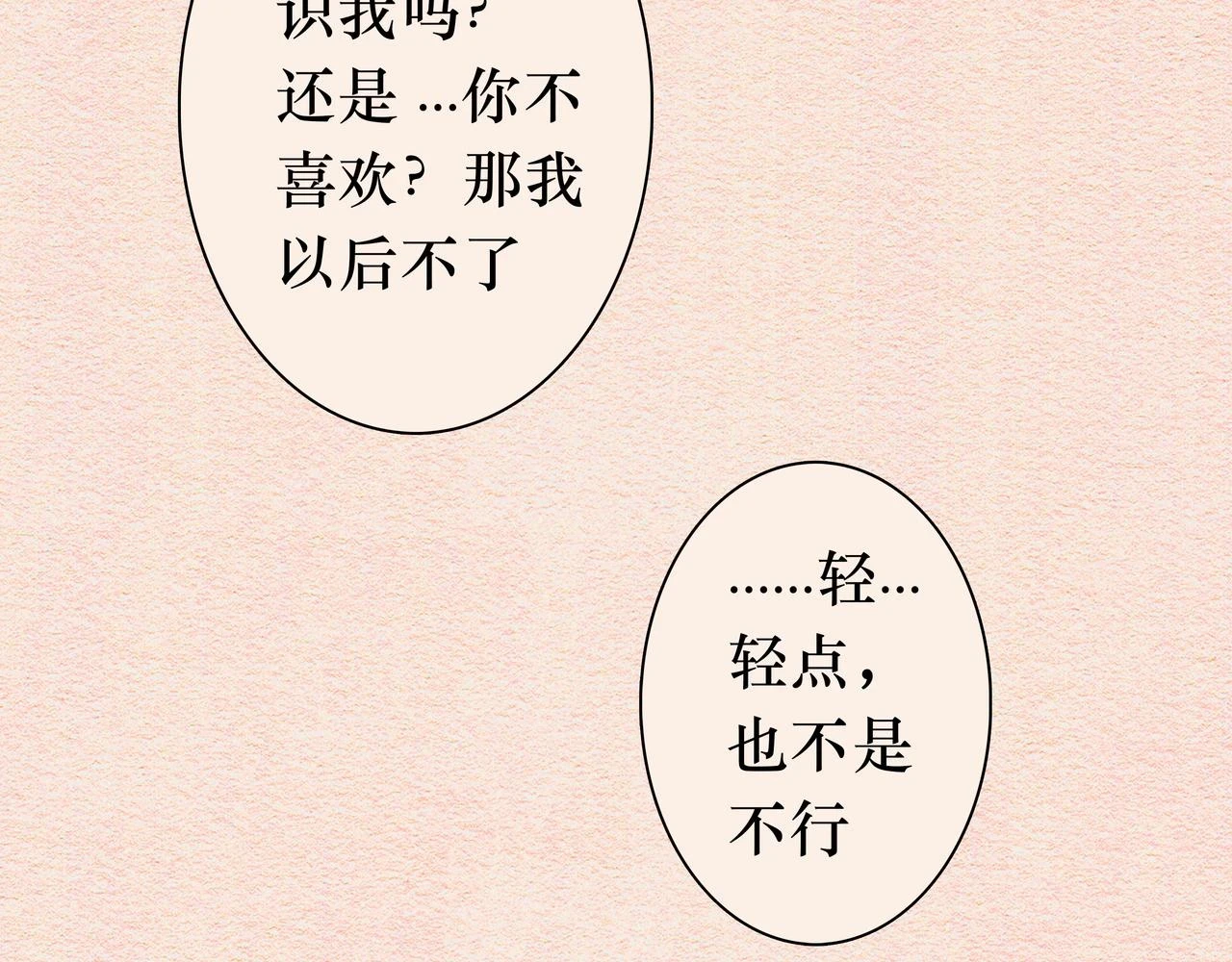 元宵彩蛋 第29页