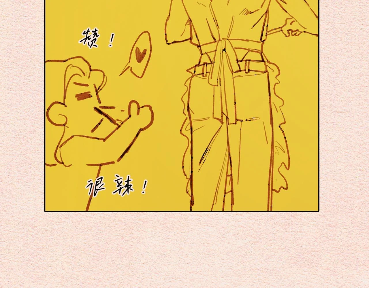 元宵彩蛋 第32页