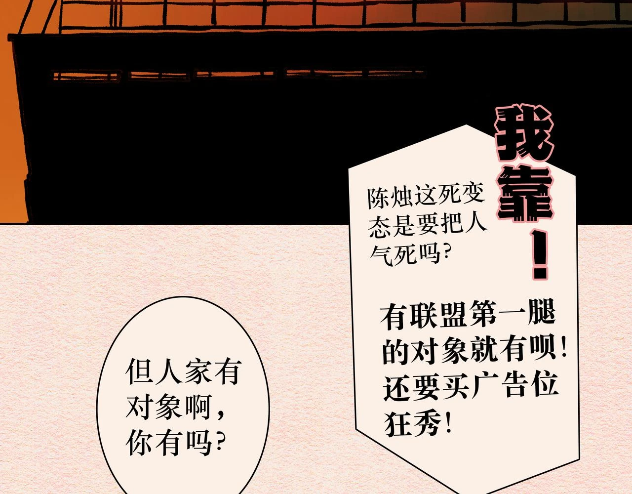 元宵彩蛋 第35页