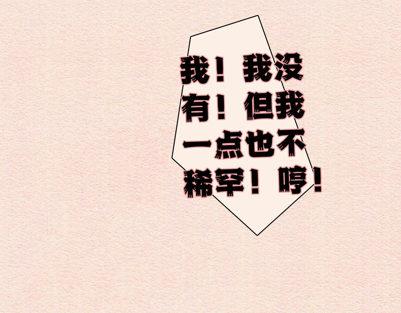 元宵彩蛋 第37页