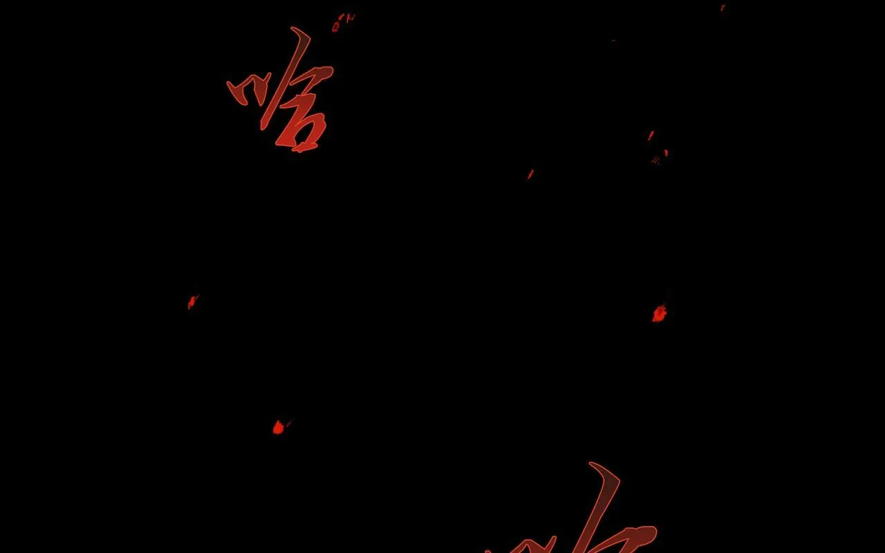 NO6. 一杯棉花糖牛奶就可以拐走的怪物 第1页