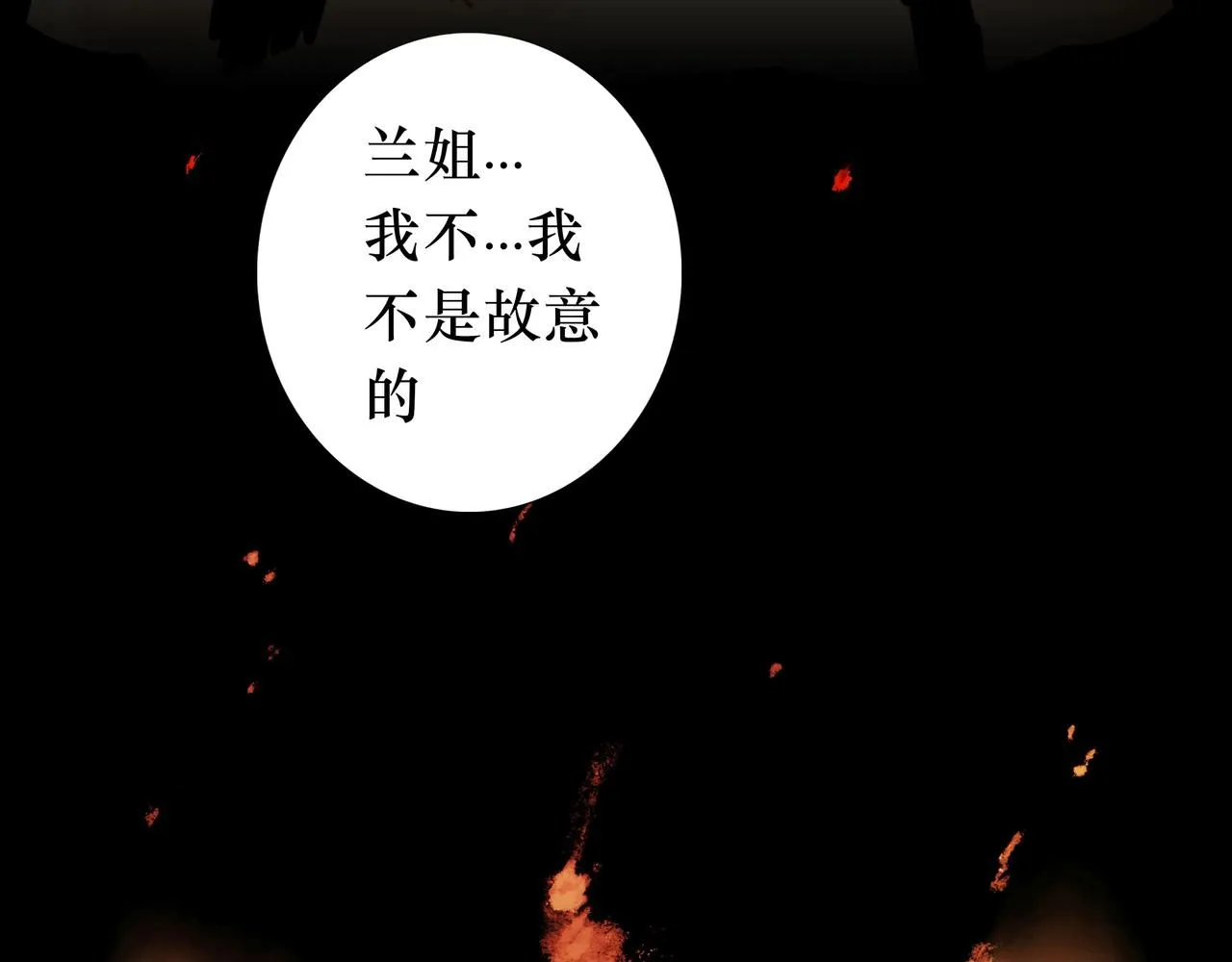 NO6. 一杯棉花糖牛奶就可以拐走的怪物 第4页