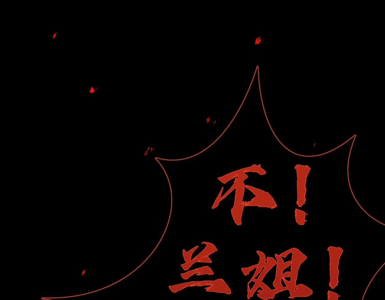 NO6. 一杯棉花糖牛奶就可以拐走的怪物 第19页