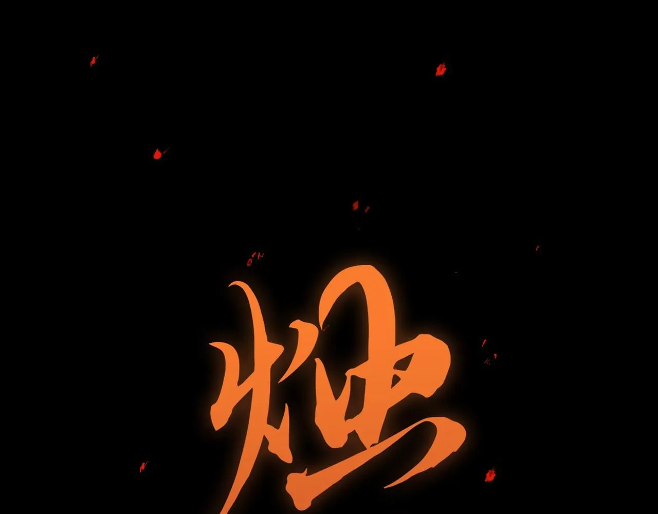 NO6. 一杯棉花糖牛奶就可以拐走的怪物 第25页