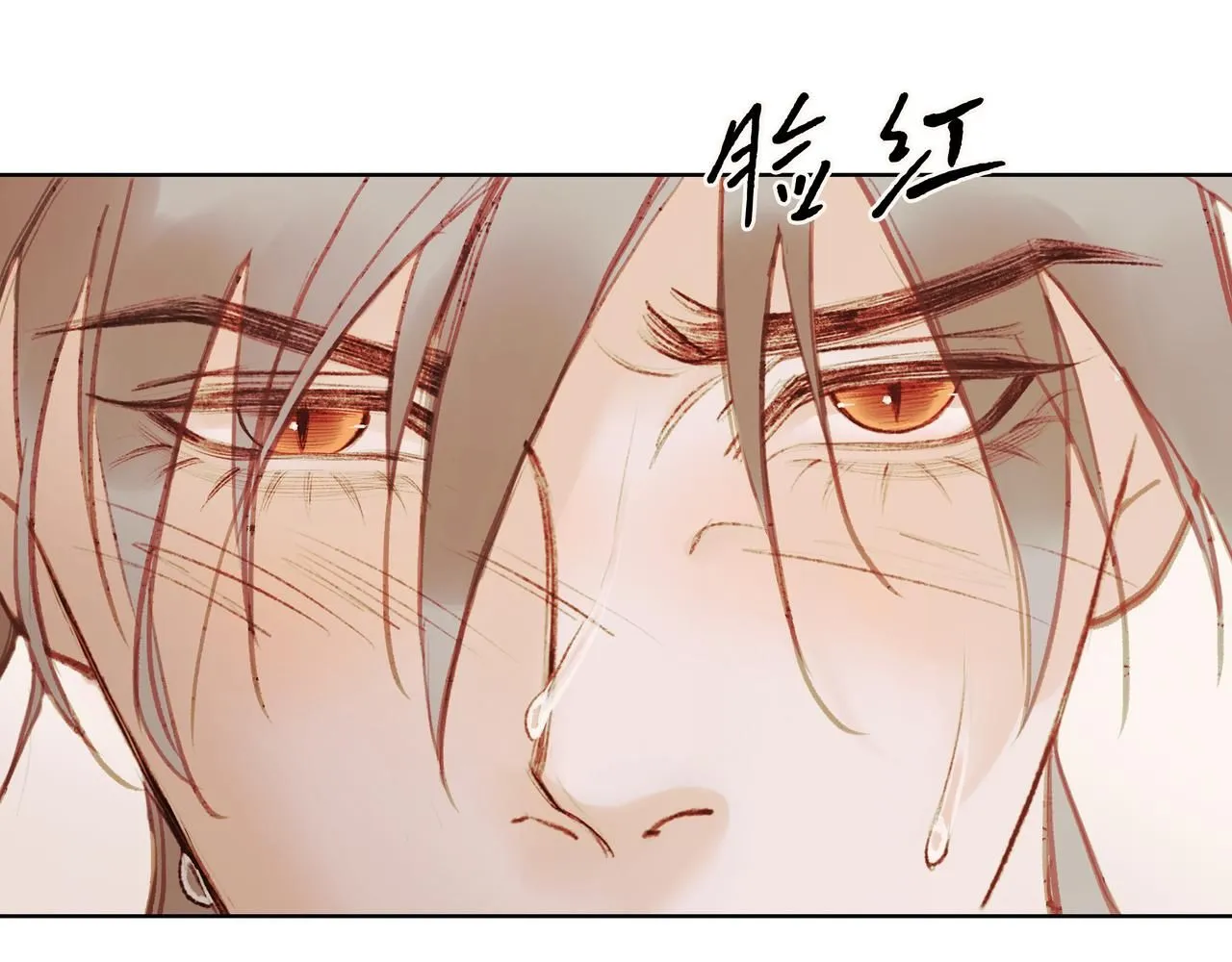 NO6. 一杯棉花糖牛奶就可以拐走的怪物 第57页