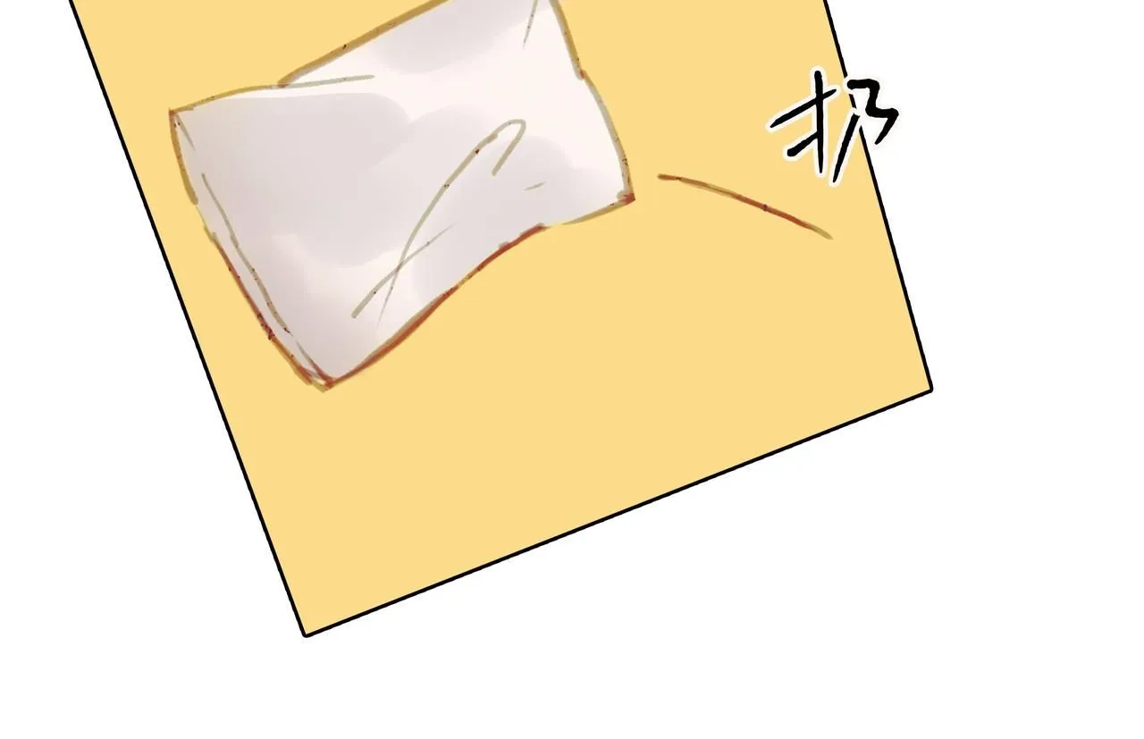 NO6. 一杯棉花糖牛奶就可以拐走的怪物 第76页