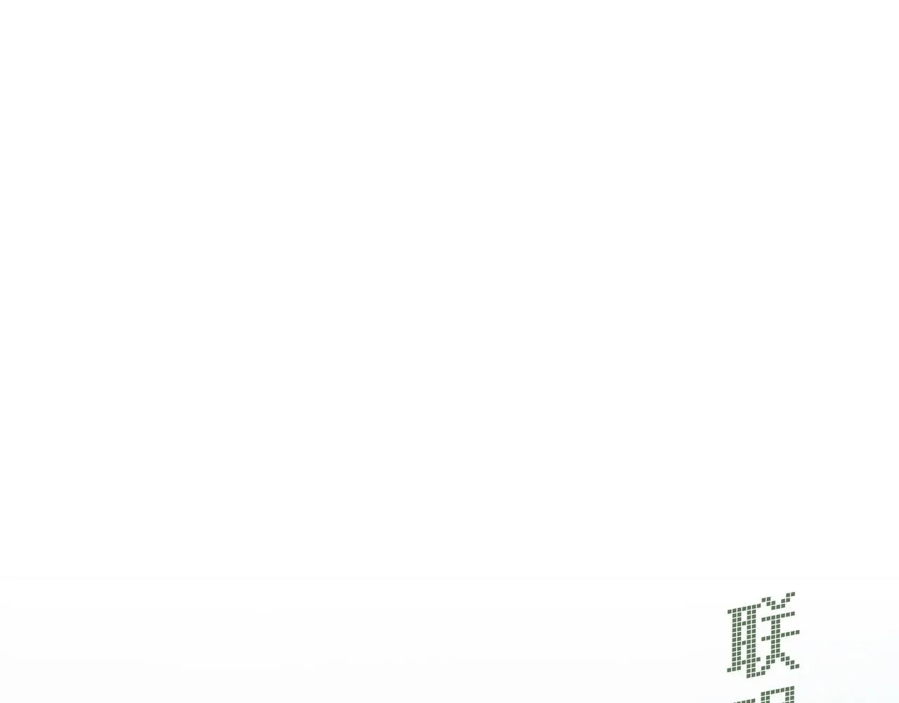 NO6. 一杯棉花糖牛奶就可以拐走的怪物 第83页