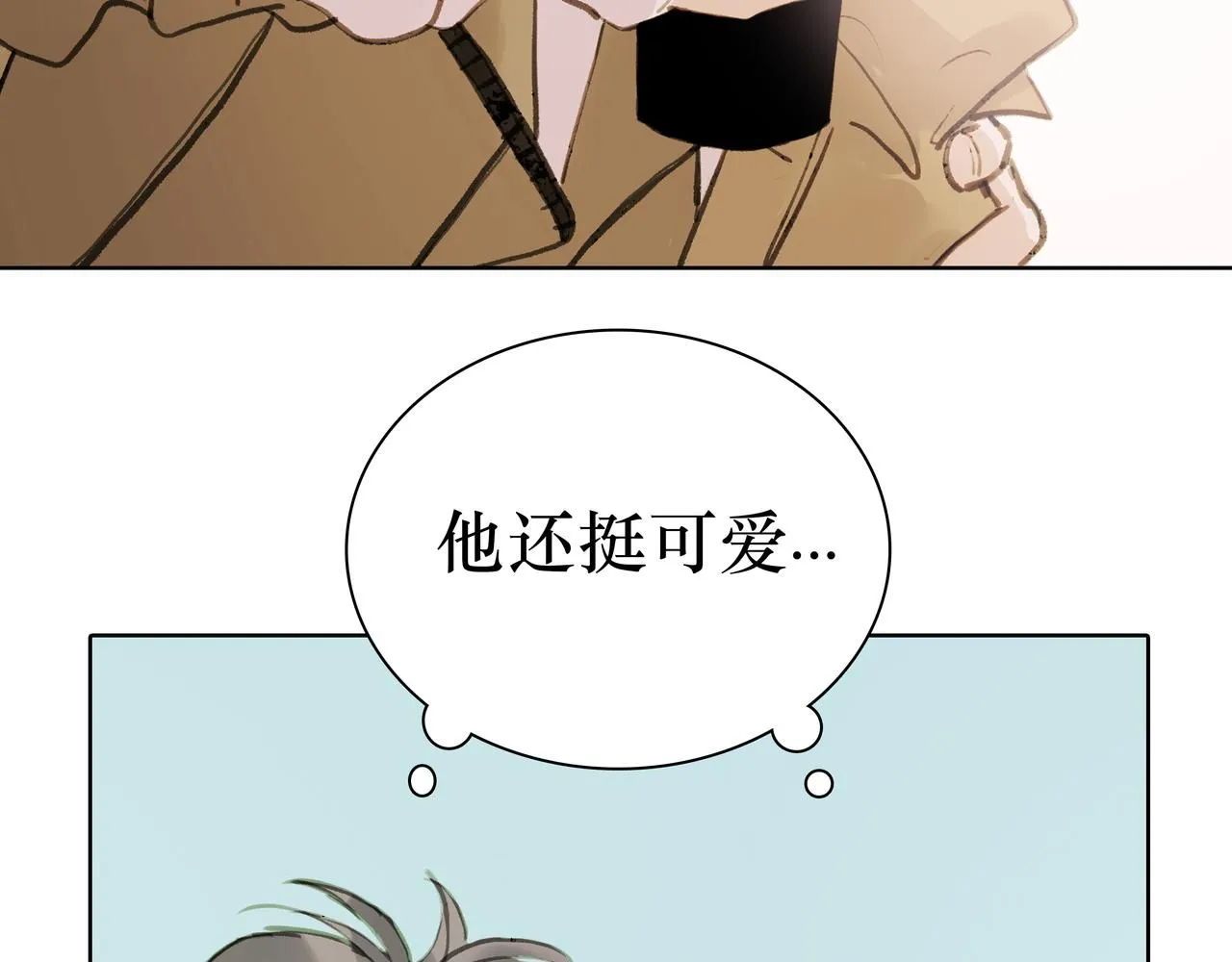 NO6. 一杯棉花糖牛奶就可以拐走的怪物 第131页